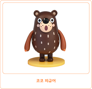 코코 피규어