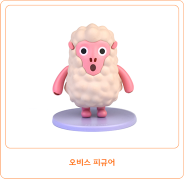 오비스 피규어