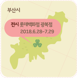 부산시