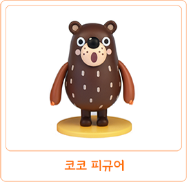 코코 피규어
