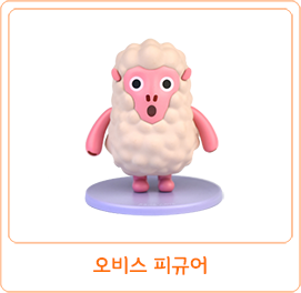 오비스 피규어